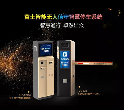 智能護欄門禁安防系統(tǒng) 從技術(shù)研發(fā)到會員私享的安全升級